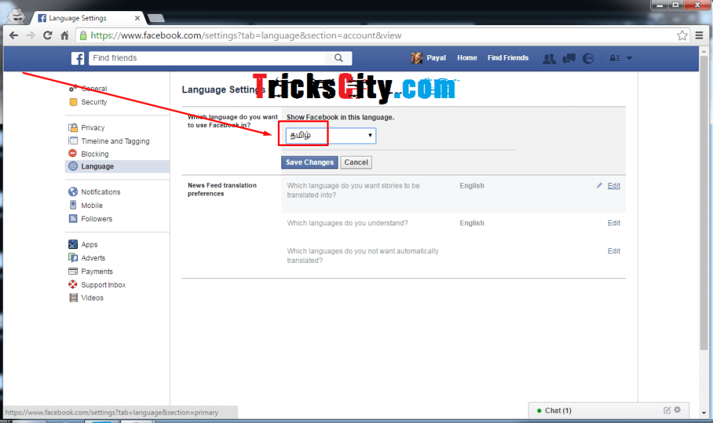 how-to-make-single-name-id-on-facebook-new-latest-working-method
